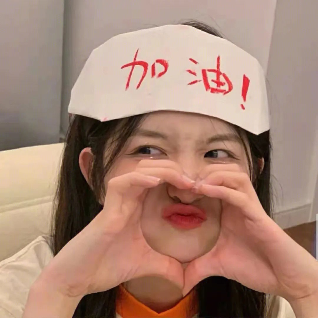 我们的时间就在当前